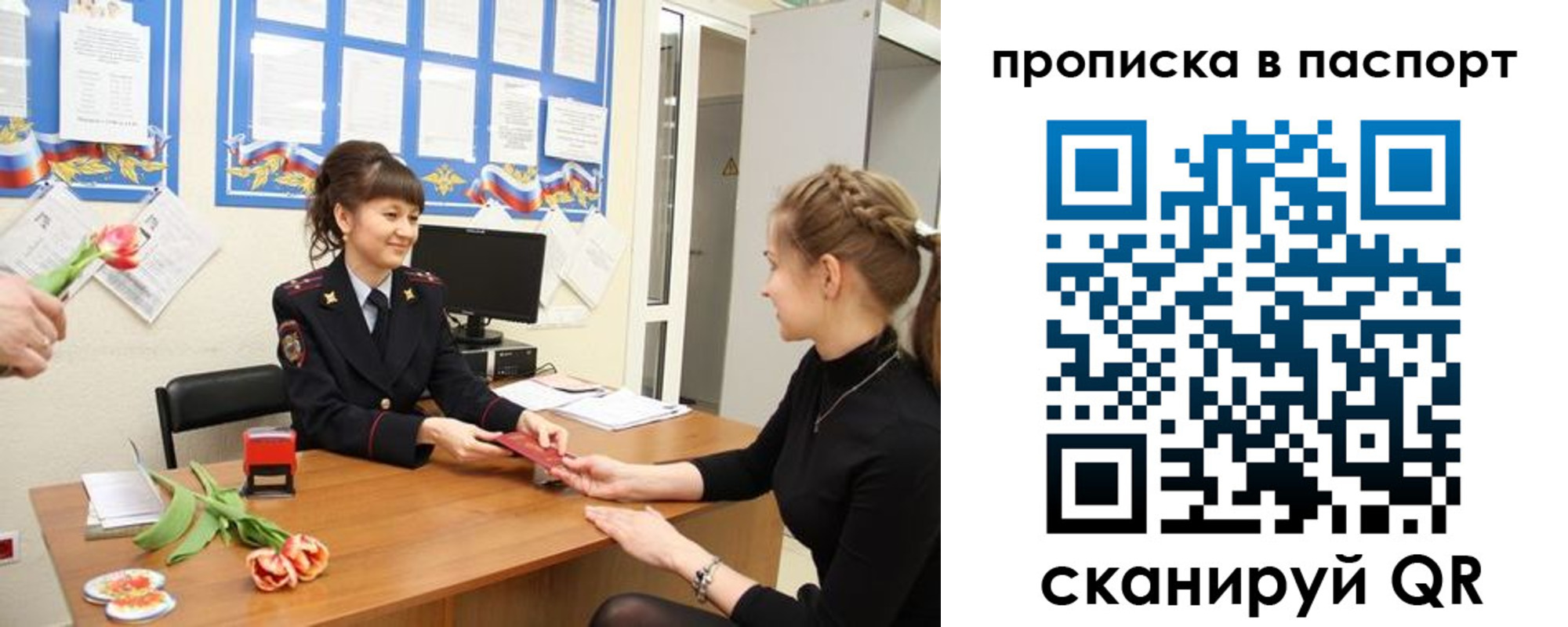 регистрация для школы в Семилуках